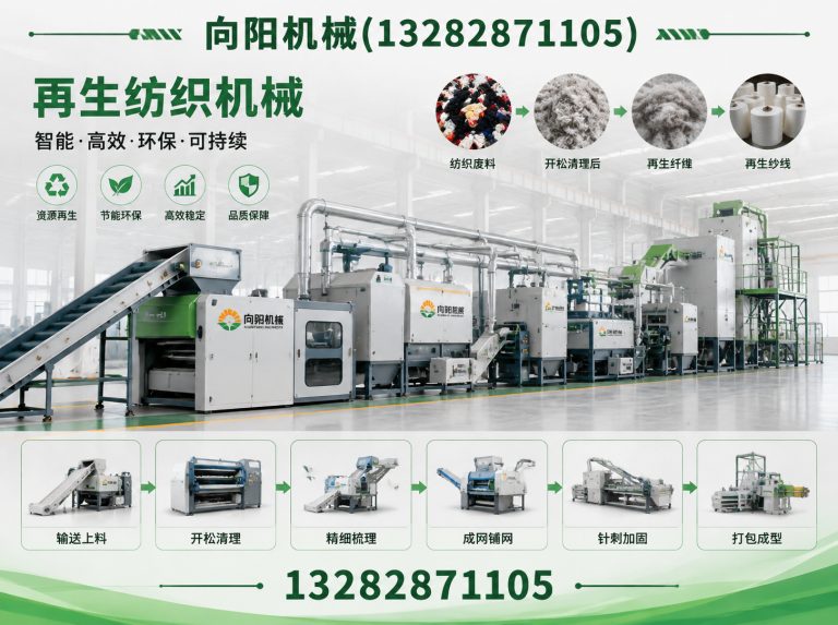 黑河废纺开花机展示图