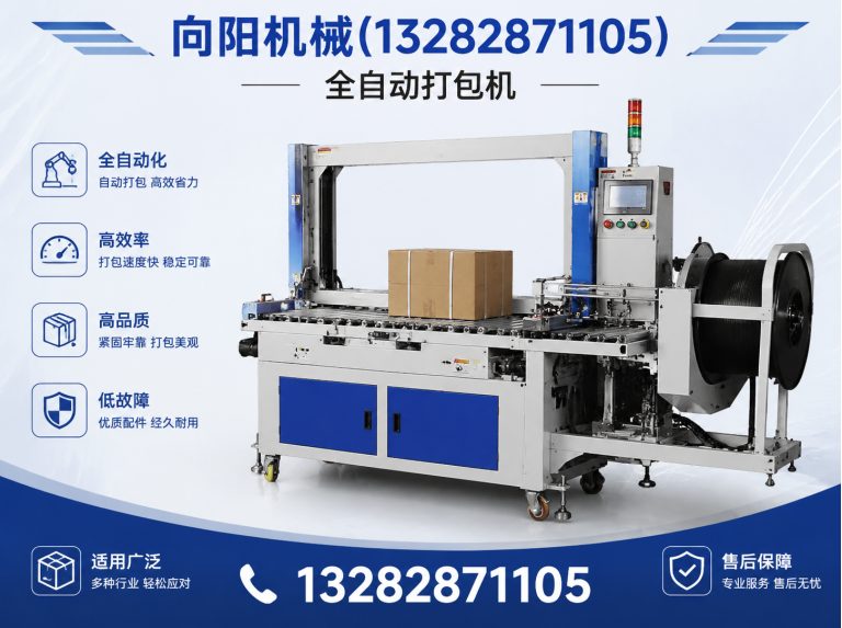 黑河棉短绒清理机展示图
