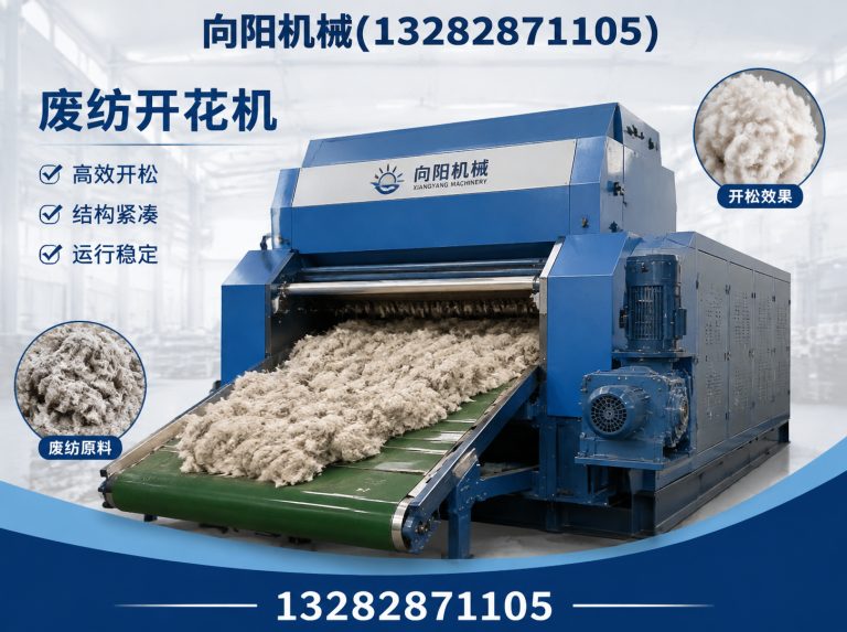黑河全自动打包机展示图